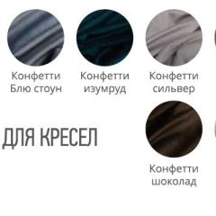 Банкетка с каретной стяжкой в Елабуге - elabuga.mebel24.online | фото 3