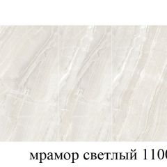 БОСТОН - 3 Стол раздвижной 1100/1420 опоры Брифинг в Елабуге - elabuga.mebel24.online | фото 31