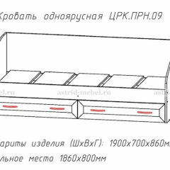 ПРИНЦЕССА Детская (модульная) в Елабуге - elabuga.mebel24.online | фото 4