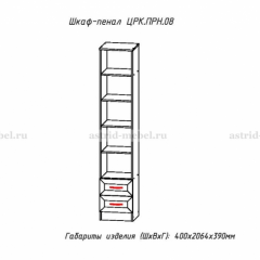 ПРИНЦЕССА Детская (модульная) в Елабуге - elabuga.mebel24.online | фото 10