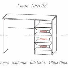 ПРИНЦЕССА Детская (модульная) в Елабуге - elabuga.mebel24.online | фото 12