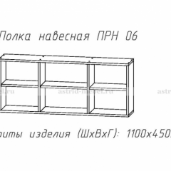 ПРИНЦЕССА Детская (модульная) в Елабуге - elabuga.mebel24.online | фото 14