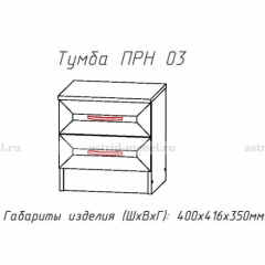 ПРИНЦЕССА Детская (модульная) в Елабуге - elabuga.mebel24.online | фото 20