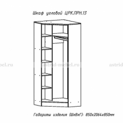 ПРИНЦЕССА Детская (модульная) в Елабуге - elabuga.mebel24.online | фото 22