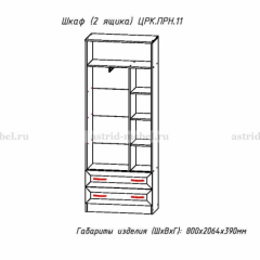 ПРИНЦЕССА Детская (модульная) в Елабуге - elabuga.mebel24.online | фото 24