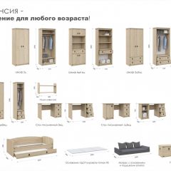 Детская Система Валенсия Шкаф 2-х дверный Дуб сонома в Елабуге - elabuga.mebel24.online | фото 4