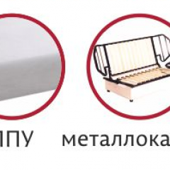 Диван Аккордеон 1400 (без подлокотников) в Елабуге - elabuga.mebel24.online | фото 3