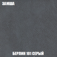 Диван Акварель 2 (ткань до 300) в Елабуге - elabuga.mebel24.online | фото 4