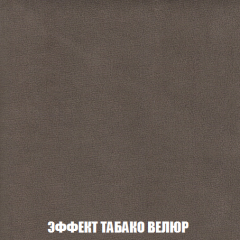 Диван Акварель 2 (ткань до 300) в Елабуге - elabuga.mebel24.online | фото 82