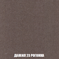 Диван Акварель 4 (ткань до 300) в Елабуге - elabuga.mebel24.online | фото 62