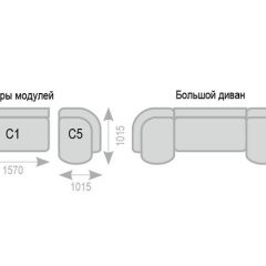 Диван Александра прямой в Елабуге - elabuga.mebel24.online | фото 7