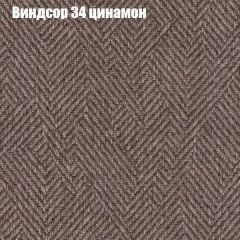 Диван Бинго 1 (ткань до 300) в Елабуге - elabuga.mebel24.online | фото 9