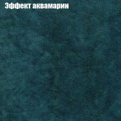 Диван Бинго 1 (ткань до 300) в Елабуге - elabuga.mebel24.online | фото 56