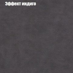 Диван Бинго 1 (ткань до 300) в Елабуге - elabuga.mebel24.online | фото 61