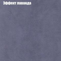 Диван Бинго 1 (ткань до 300) в Елабуге - elabuga.mebel24.online | фото 64