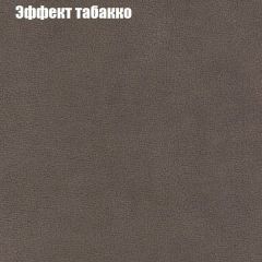 Диван Бинго 1 (ткань до 300) в Елабуге - elabuga.mebel24.online | фото 67