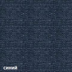 Диван двухместный DEmoku Д-2 (Синий/Холодный серый) в Елабуге - elabuga.mebel24.online | фото 2