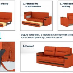Диван LaFlex 1-01 ДУ Norma (ткань 1 кат.) НПБ Pocket Spring в Елабуге - elabuga.mebel24.online | фото 11