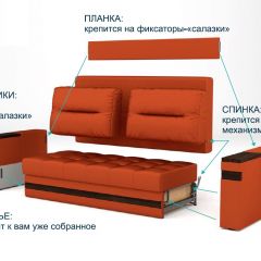 Диван LaFlex 1 БД Norma (ткань 1 кат.) НПБ Pocket Spring в Елабуге - elabuga.mebel24.online | фото 12