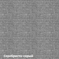 Диван одноместный DEmoku Д-1 (Серебристо-серый/Белый) в Елабуге - elabuga.mebel24.online | фото 2