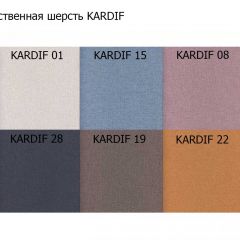 Диван трехместный Алекто искусственная шерсть KARDIF в Елабуге - elabuga.mebel24.online | фото 3