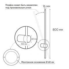 DK5012-BK Бра 800 мм, 3000К, IP20, 7 Вт, черный, алюминий в Елабуге - elabuga.mebel24.online | фото 3