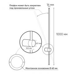 DK5014-BK Бра 1000 мм, 3000К, IP20, 12 Вт, черный, алюминий в Елабуге - elabuga.mebel24.online | фото 3