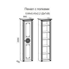 Гостиная Джулия 3.0 (Белый/Белое дерево с платиной золото) в Елабуге - elabuga.mebel24.online | фото 4