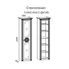 Гостиная Джулия 3.0 (Итальянский орех/Груша с платиной черной) в Елабуге - elabuga.mebel24.online | фото 2