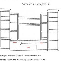 Гостиная ПАЛЕРМО-4 в Елабуге - elabuga.mebel24.online | фото 2