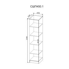 Гостиная Софи (модульная) дуб сонома/белый глянец в Елабуге - elabuga.mebel24.online | фото 21