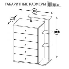 Камелия Комод, цвет венге/дуб лоредо, ШхГхВ 80х46,8х107,6 см., НЕ универсальная сборка в Елабуге - elabuga.mebel24.online | фото 4