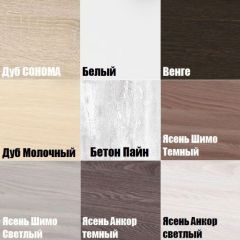 Комод K-48x45x45-1 Калисто (тумба прикроватная) в Елабуге - elabuga.mebel24.online | фото 3