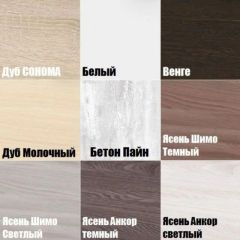 Комод K-70x90x45-1-TR Калисто в Елабуге - elabuga.mebel24.online | фото 2