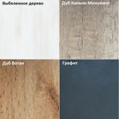 Комод "Калисто (K30)" ручка торцевая TR-2 в Елабуге - elabuga.mebel24.online | фото 4