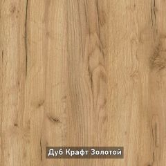 ВИРТОН 3 Комод с надстройкой в Елабуге - elabuga.mebel24.online | фото 8