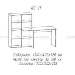Компьютерный стол №11 (Анкор белый) в Елабуге - elabuga.mebel24.online | фото