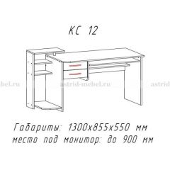 Компьютерный стол №12 (Анкор белый) в Елабуге - elabuga.mebel24.online | фото