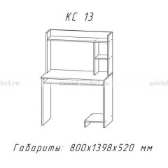 Компьютерный стол №13 (Анкор белый) в Елабуге - elabuga.mebel24.online | фото