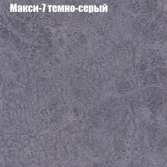 Кресло Бинго 1 (ткань до 300) в Елабуге - elabuga.mebel24.online | фото 35