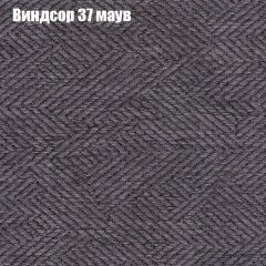 Кресло Бинго 3 (ткань до 300) в Елабуге - elabuga.mebel24.online | фото 8