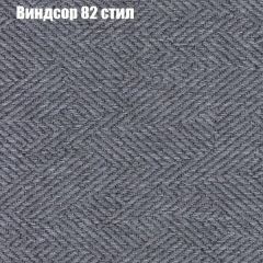 Кресло Бинго 3 (ткань до 300) в Елабуге - elabuga.mebel24.online | фото 9