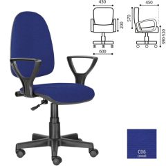 Кресло BRABIX "Prestige Ergo MG-311", 532423 в Елабуге - elabuga.mebel24.online | фото 2