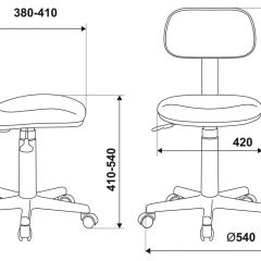 Кресло детское Бюрократ CH-201NX/FlipFlop_P розовый сланцы в Елабуге - elabuga.mebel24.online | фото 6