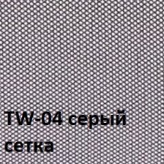 Кресло для оператора CHAIRMAN 696 хром (ткань TW-11/сетка TW-04) в Елабуге - elabuga.mebel24.online | фото 4