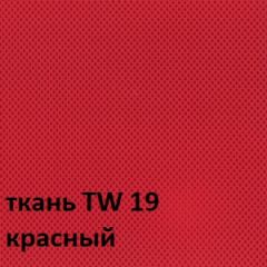 Кресло для оператора CHAIRMAN 696 white (ткань TW-19/сетка TW-69) в Елабуге - elabuga.mebel24.online | фото 3