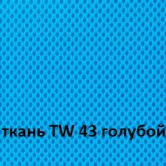 Кресло для оператора CHAIRMAN 696 white (ткань TW-43/сетка TW-34) в Елабуге - elabuga.mebel24.online | фото 3