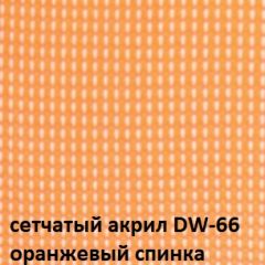 Кресло для посетителей CHAIRMAN NEXX (ткань стандарт черный/сетка DW-66) в Елабуге - elabuga.mebel24.online | фото 5