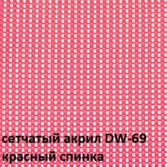 Кресло для посетителей CHAIRMAN NEXX (ткань стандарт черный/сетка DW-69) в Елабуге - elabuga.mebel24.online | фото 4