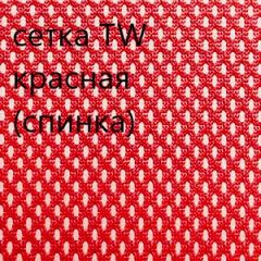 Кресло для руководителя CHAIRMAN 610 N (15-21 черный/сетка красный) в Елабуге - elabuga.mebel24.online | фото 5